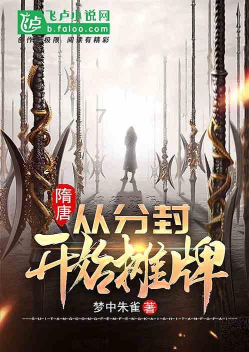 可爱猪救援2